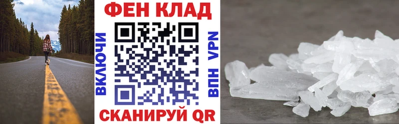 Купить закладки  Салаир  АМФЕТАМИН Розовый 