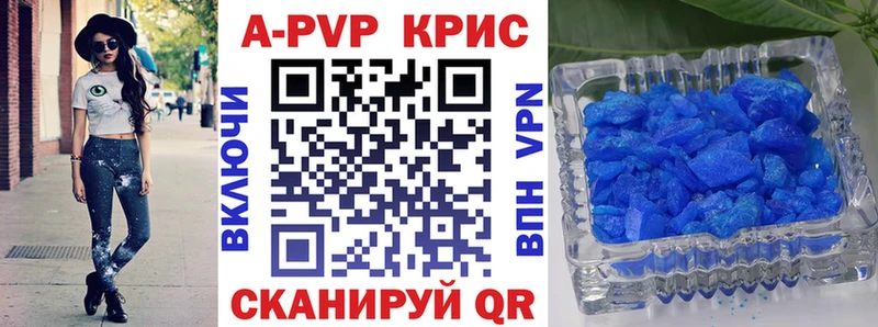 Купить закладки  Салаир  Alpha PVP Соль 