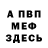 МДМА молли Heavy Nell