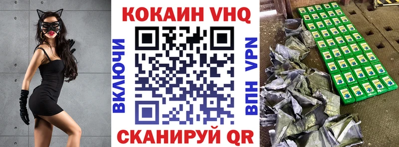 Купить закладки  Салаир  Кокаин Боливия 