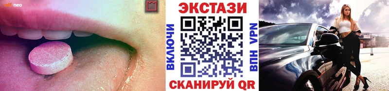 ЭКСТАЗИ диски  Купить где  Салаир 