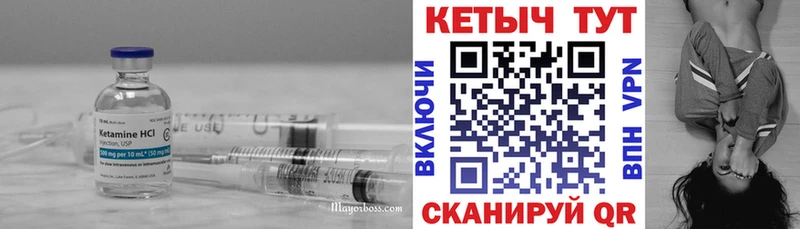 КЕТАМИН ketamine Салаир