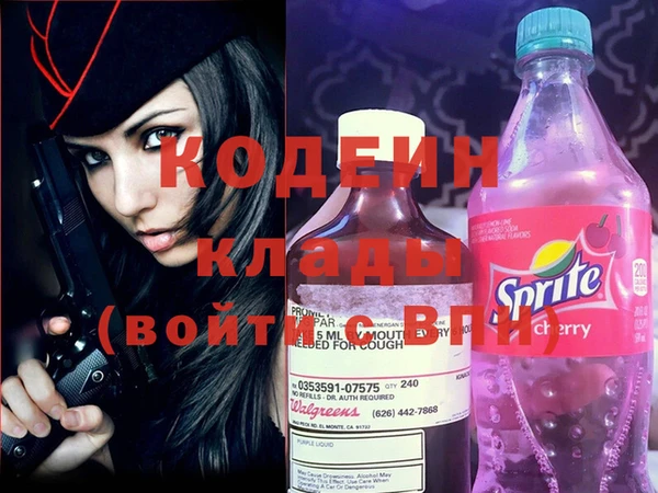метадон Каменногорск