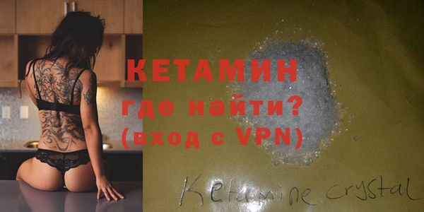 альфа пвп Каменск-Шахтинский