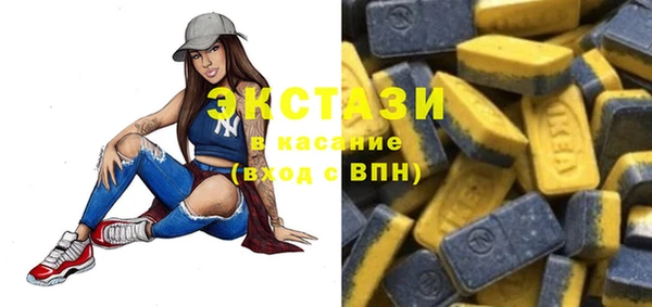 метадон Каменногорск