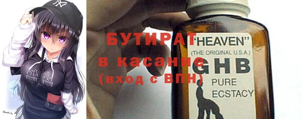 альфа пвп Каменск-Шахтинский