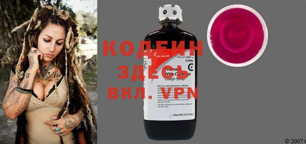метадон Каменногорск