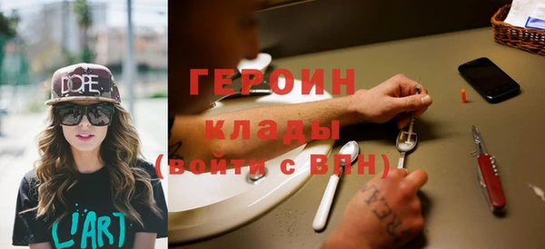 метадон Каменногорск