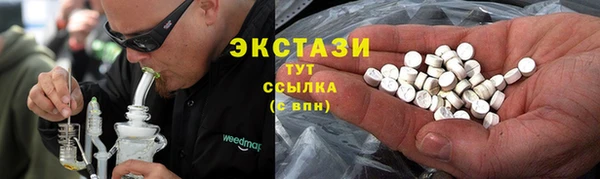 метадон Каменногорск