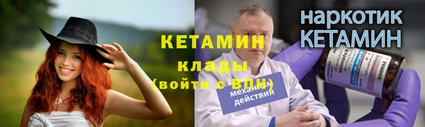 метадон Каменногорск