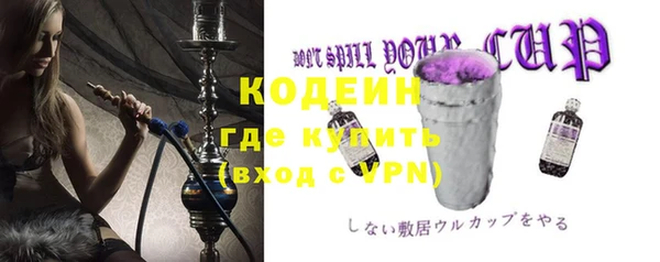 метадон Каменногорск