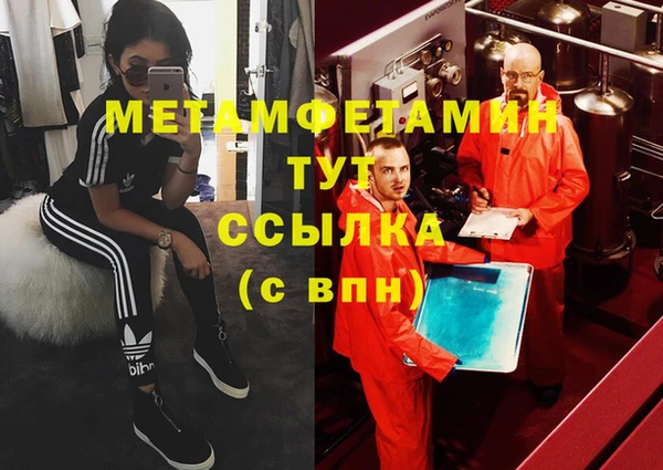 метадон Каменногорск