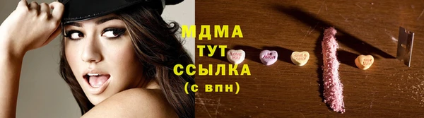 метадон Каменногорск