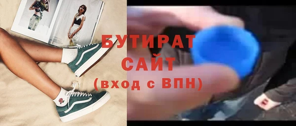 альфа пвп Каменск-Шахтинский