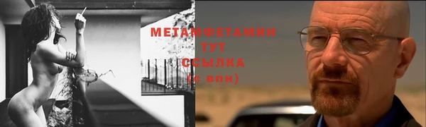 альфа пвп Каменск-Шахтинский