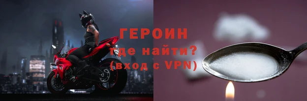 альфа пвп Каменск-Шахтинский