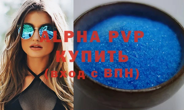 альфа пвп Каменск-Шахтинский