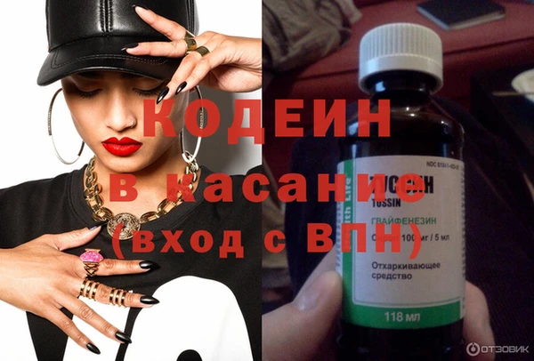 метадон Каменногорск