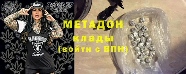 альфа пвп Каменск-Шахтинский