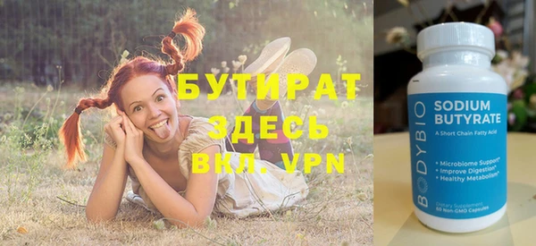 метадон Каменногорск