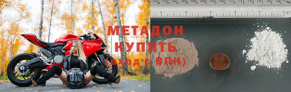 метадон Каменногорск