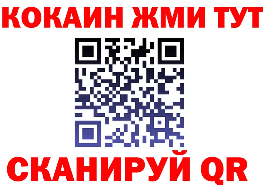 АМФ VHQ ссылка площадка OMG Салаир