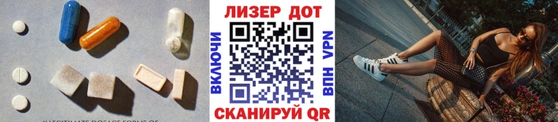Купить где  Салаир  LSD-25 экстази ecstasy 