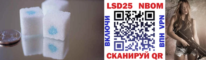 ЛСД экстази кислота Салаир