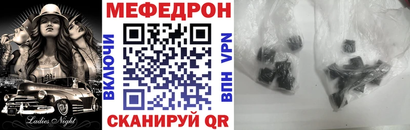 Купить где  Салаир  МЯУ-МЯУ mephedrone 