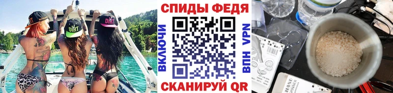 МЕТАМФЕТАМИН Декстрометамфетамин 99.9%  Купить где  Салаир 
