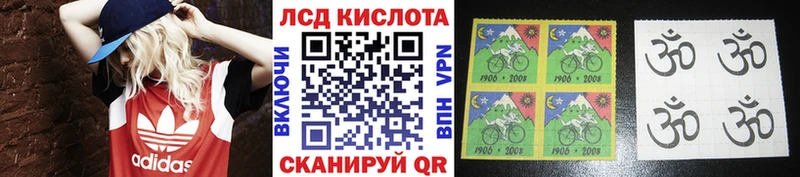 Наркотические марки 1,5мг  Купить  Салаир 