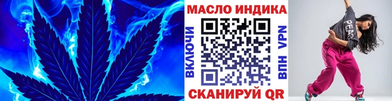 Дистиллят ТГК THC oil Салаир