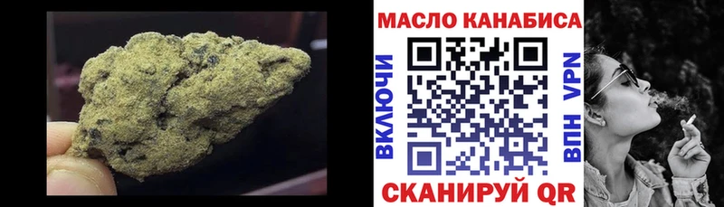 Купить где  Салаир  Дистиллят ТГК вейп 