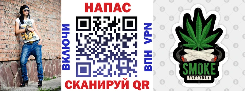 Купить где  Салаир  Конопля планчик 